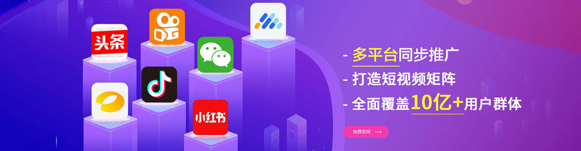 赣榆百度开户高返点